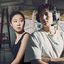 Lee Min-ho e Gong Hyo-jin são os protagonistas de Pergunte às Estrelas