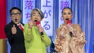 Comandado por Sabrina Sato, Made in Japão reestreia na Record TV nas noites de sábado - Reprodução