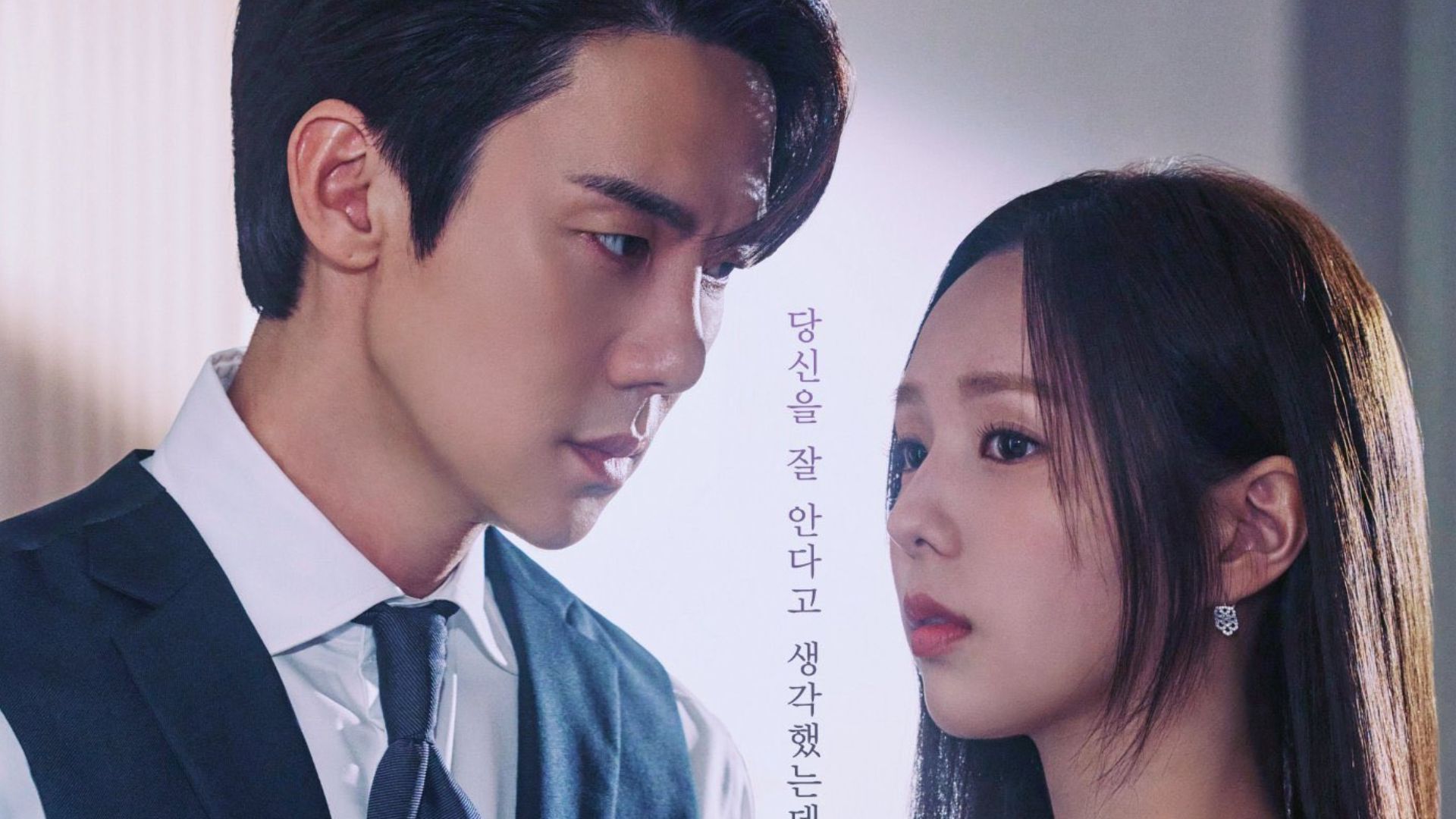 Quando o Telefone Toca, novo k-drama da Netflix, ganha trailer tenso; assista